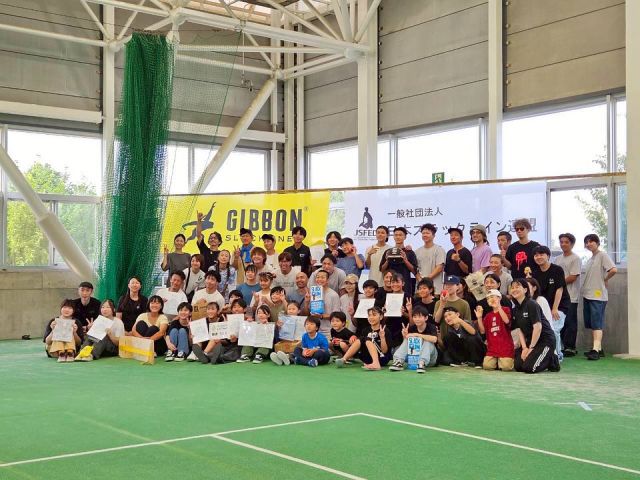 .
🎉HOKUREKUサマーフェス 開催🎉 
8月17日（日）に開催されたHOKUREKUサマーフェス、大盛況のうちに終了いたしました！ご参加・ご協力いただいた皆さま、本当にありがとうございました🙌 

当日のコンテンツ✨ 
・slackline tour 2025 信州大会 
・スラックライン体験会 
・けん玉体験会 
・パルクール体験会 
・スポーツサーキット 
・ブレイクダンス体験会
・プチ キラキラ⭐️マルシェ

また、各コンテンツを盛り上げてくださった皆さまにも心より感謝申し上げます。 
・slackline tour 2025 信州大会／スラックライン体験会 @crossline_slack の皆様
・けん玉体験会 @kita_alps_kendamas の皆様
・パルクール体験会 @nagananpkの皆様
・プチ キラキラ⭐️マルシェ @kira_kira_marche の皆様
・イベントを彩ってくれたMC＆DJの皆様

みなさんの笑顔と熱気に包まれた会場は、まさに夏の思い出づくりにぴったりの一日になりました😊🌈 

#HOKUREKUサマーフェス
#北部スポーツレクリエーションパーク 
#北レク
#slackline
#けん玉
#パルクール
#ブレイクダンス
#キラキラマルシェ
