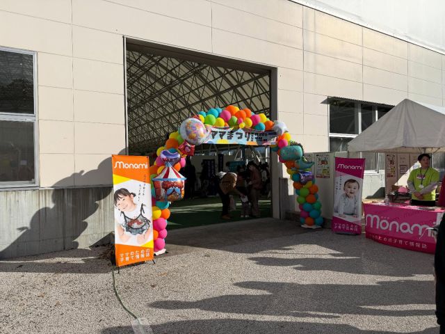 .
昨日は「ママまつり」に出展させていただきました✨
@monami_mama 

フクシエンタープライズでは、北レクで開催中の教室をご紹介🧘
北レクのことフクシエンタープライズのことをみなさんに少しでも興味を持っていただけていたら嬉しいです😊 

モナミ様（株式会社サンメディックス様）、イベント開催をありがとうございました

#ママまつり 
#フクシエンタープライズ 
#北部スポーツレクリエーションパーク 
#北レク