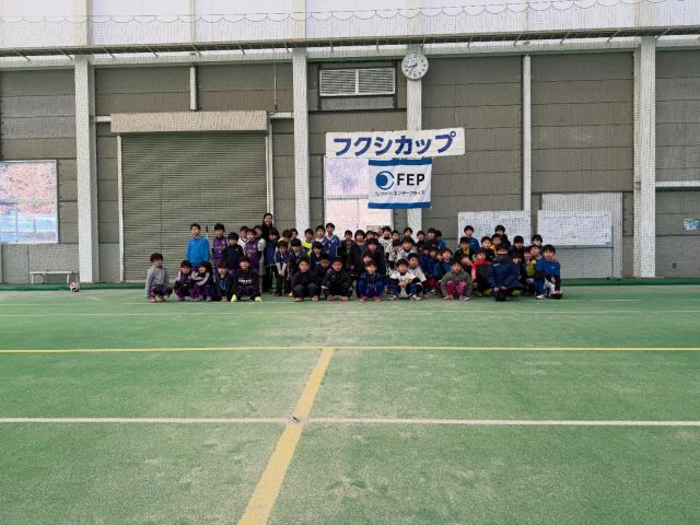 .
2月15日（日）、第6回フクシカップ U-8 サッカー大会を開催いたしました。 
今年度は8チームの皆さまにご参加いただきました。
各チームが6試合を戦うレギュレーションのもと、試合を通じて得た「気づき」や「成長の手応え」が大きな財産になれば、主催者としてこれ以上の喜びはありません。

■ 優勝：昭和FCブルー 
最後まで集中力を切らさず、全勝で見事に優勝トロフィーを勝ち取りました。 
昭和FCブルーの皆さん、おめでとうございます！

大会MVP選手のドリブルや、GKが届かないゴール隅へ冷静に決めたゴールは、本大会の名場面でした。

最後に大会を支えてくださったチーム関係者、保護者の皆さまに心より感謝申し上げます。

#北部スポーツレクリエーションパーク
#北レク
#フクシエンタープライズ
#フクシカップ
#サッカー