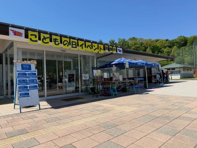 .
こどもの日イベント開催しました🐟🎯 
たくさんのお子様連れに、疑似魚釣りや輪投げを楽しんでいただきました

さらに本日から「イージーローラー」のレンタルをスタート！ 
イベント中は無料でお試しいただき、多くのお子様に大好評でした
通常は300円でレンタル可能ですので、ぜひ明日からも遊びに来てね😊

#北レク
#北部スポーツレクリエーションパーク
#長野市
#こどもの日