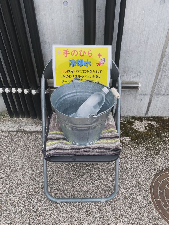 今年も熱中症対策として、冷却水を始めました🪣💧✨

15秒ほどバケツの冷却水に手を入れ、手のひらを冷やすことで、全身のクールダウンにつながります🖐️✨

ぜひご活用ください😊

#北部スポーツレクリエーションパーク
#北レク
#暑さ対策
#冷却水